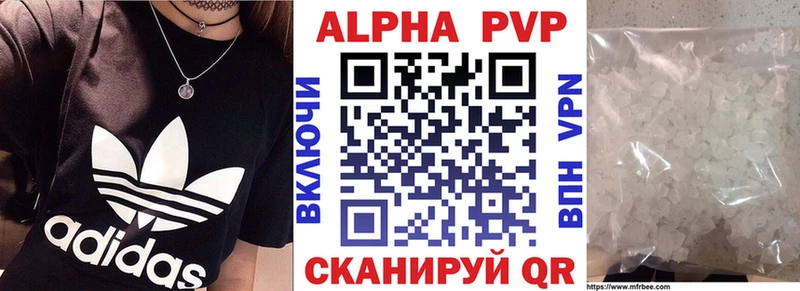А ПВП Crystall  продажа наркотиков  Дудинка 