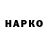 Канабис White Widow Deniz Huseynov