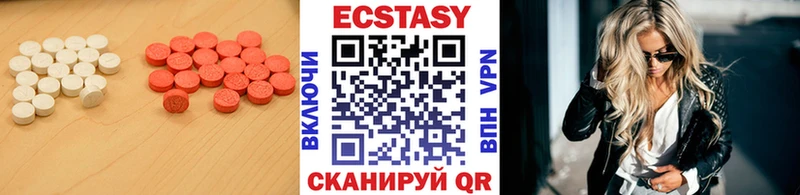 Ecstasy 300 mg  Дудинка 