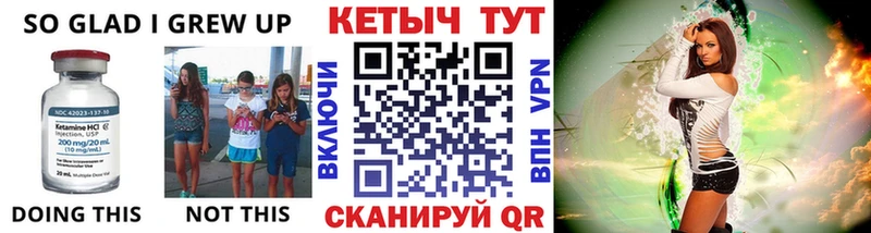 КЕТАМИН ketamine  Дудинка 