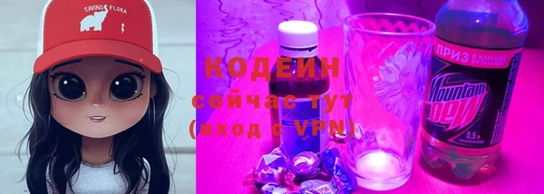 мефедрон мука Армянск