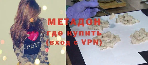 мяу мяу мука Арсеньев
