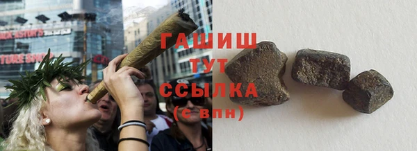 мяу мяу мука Арсеньев
