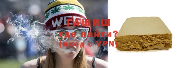 мефедрон мука Армянск