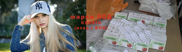 мефедрон мука Армянск