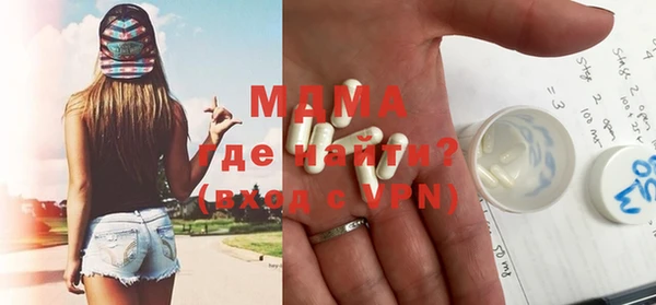 мяу мяу мука Арсеньев