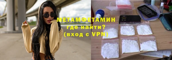 мефедрон мука Армянск