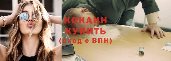 кокаин VHQ Аркадак