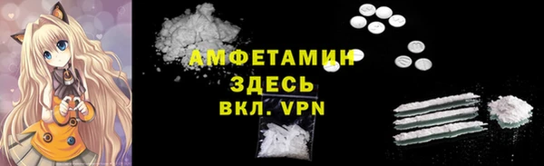 мяу мяу мука Арсеньев