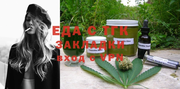 мефедрон мука Армянск