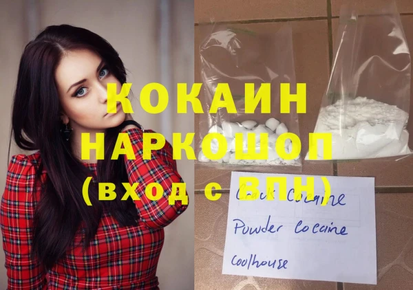мяу мяу мука Арсеньев