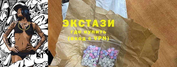 мяу мяу мука Арсеньев