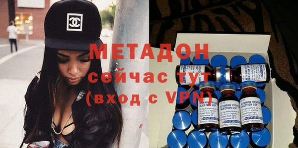 мефедрон мука Армянск