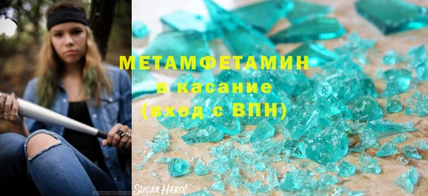 мяу мяу мука Арсеньев