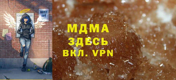 мефедрон мука Армянск