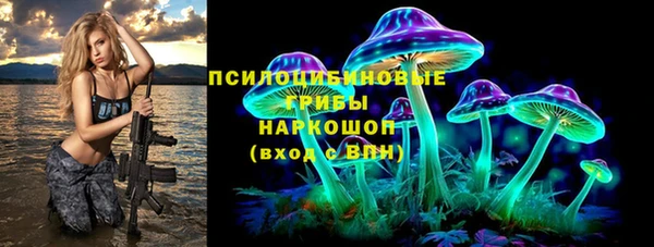 мефедрон мука Армянск