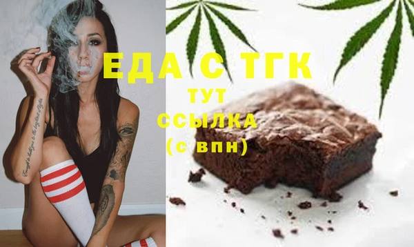 мефедрон мука Армянск