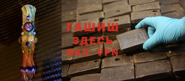 мефедрон мука Армянск