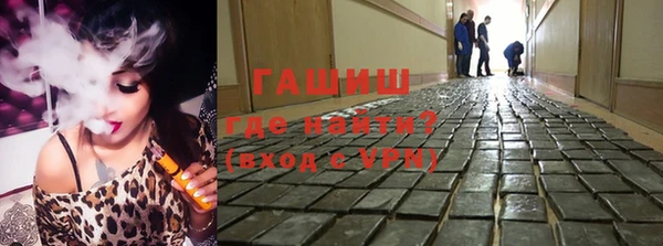 мефедрон мука Армянск