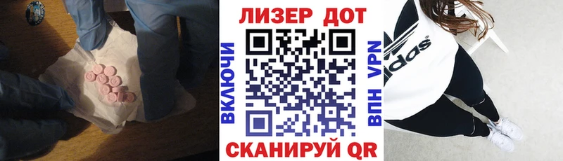 ЛСД экстази кислота кракен ссылки Дудинка