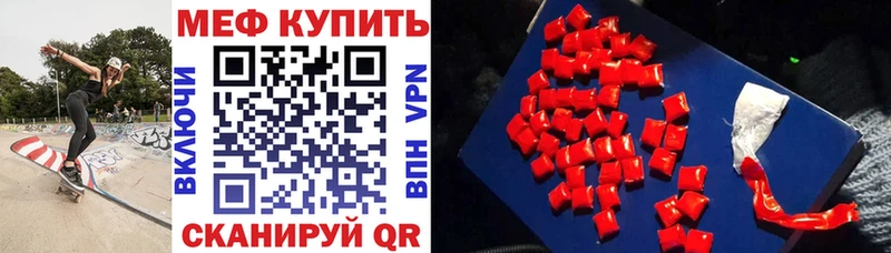 купить наркотики цена  Дудинка  Мефедрон мяу мяу 