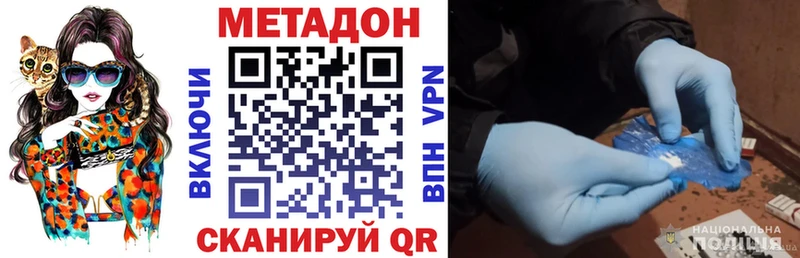 KRAKEN   Дудинка  Метадон кристалл 