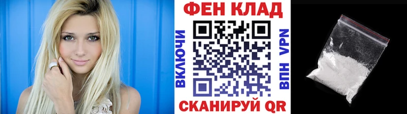 Первитин Methamphetamine  Дудинка 
