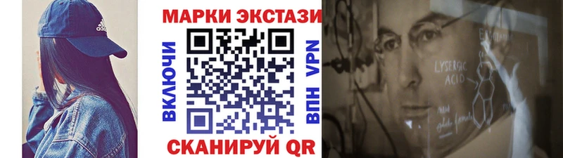 Наркотические марки 1,8мг  Дудинка 